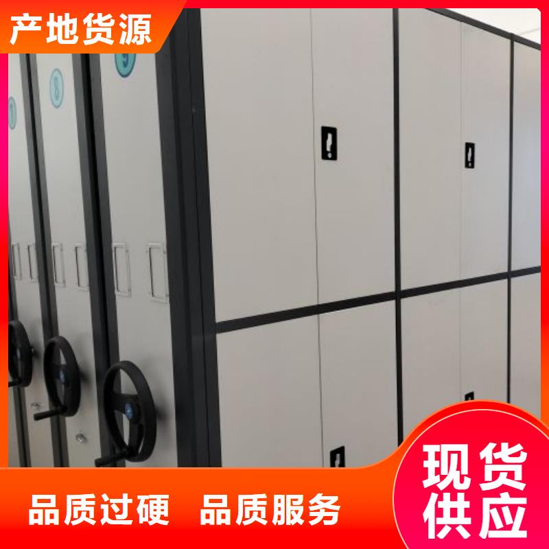 【生产加工 档案室密集柜_档案密集柜质检合格出厂】厂家
