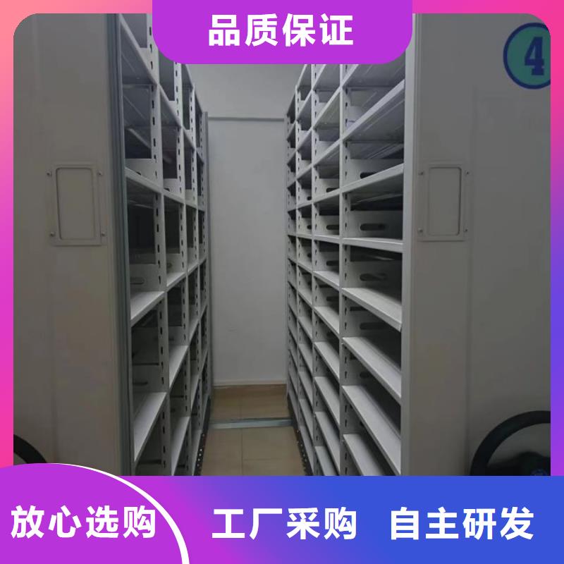 客户满意【凯美】档案图纸密集架