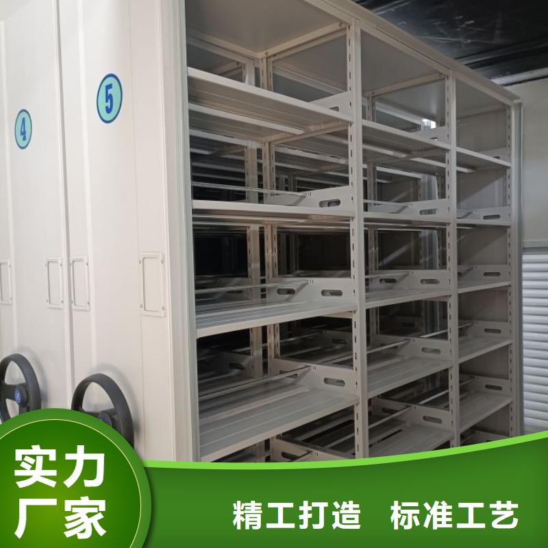 【 档案室密集柜_档案密集柜质检合格出厂】凯美手动密集柜密集架