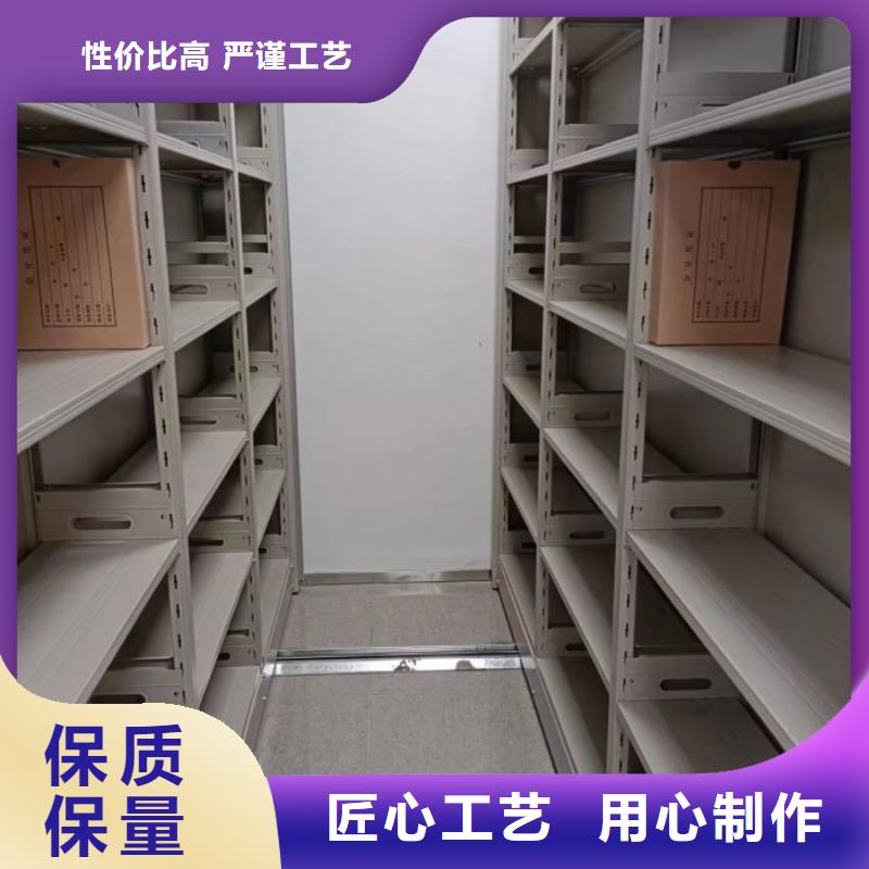 甄选:价格实惠【档案室密集柜】手动密集柜多种工艺