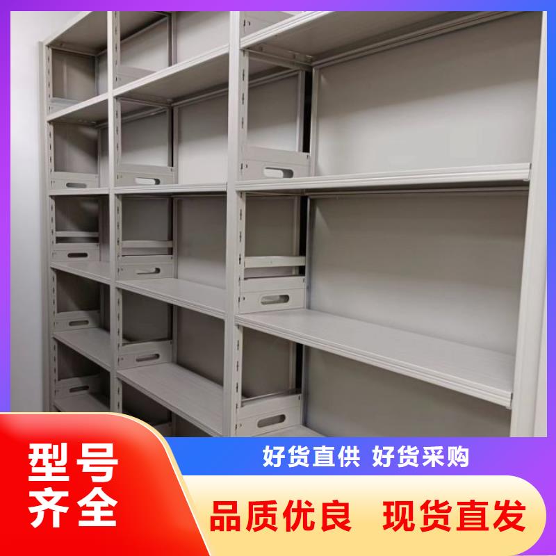 免费送货【凯美】临高县箱式档案密集柜