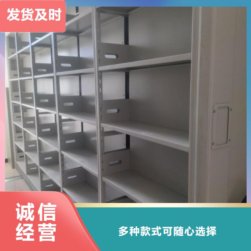 客户满意【凯美】档案图纸密集架