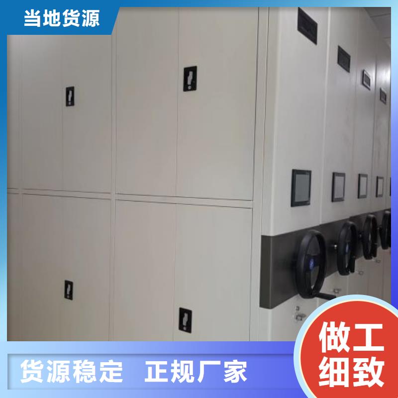 活动式密集架收费标准