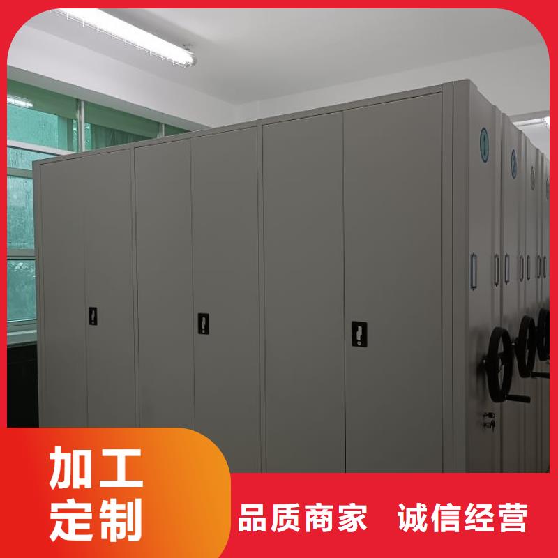 【档案室密集柜】手动密集柜多种工艺|手动密集柜密集架-智能密集架手动移动档案柜凯美办公家具生产厂家(盐城市分公司)