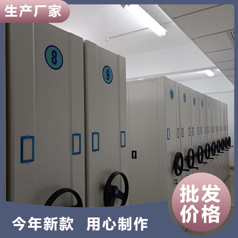 【生产加工 档案室密集柜_档案密集柜质检合格出厂】厂家