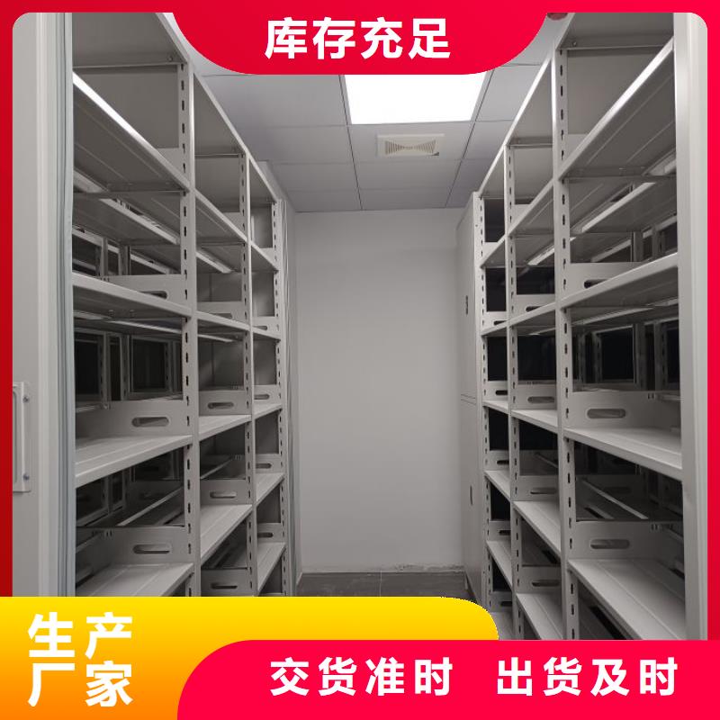【生产加工 档案室密集柜_档案密集柜质检合格出厂】厂家