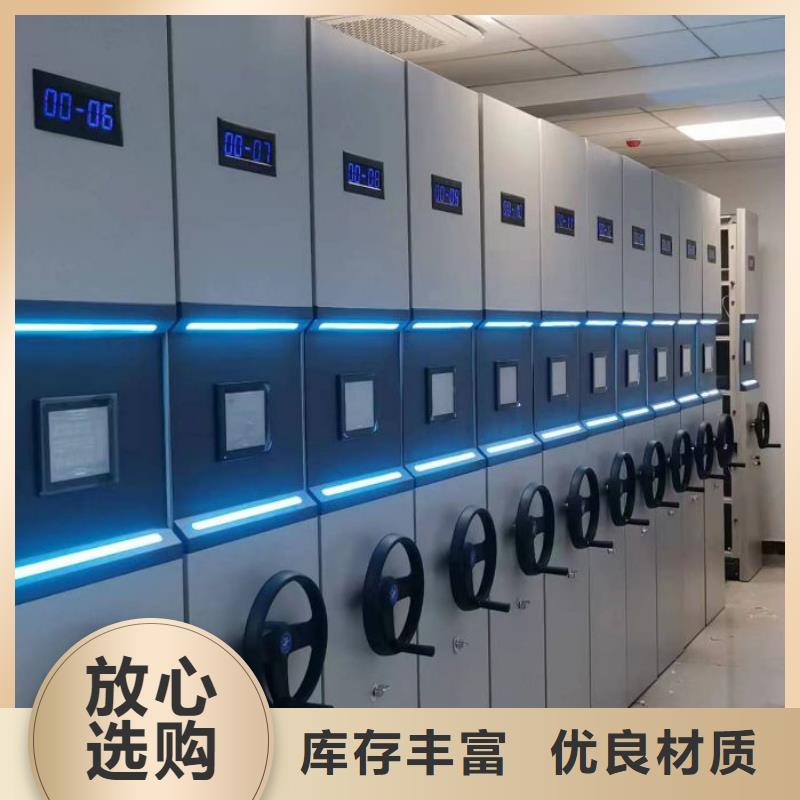 档案室密集柜 【电动密集架】优质原料|秦皇岛|廊坊|张家口|保定|邯郸|石家庄|承德厂家