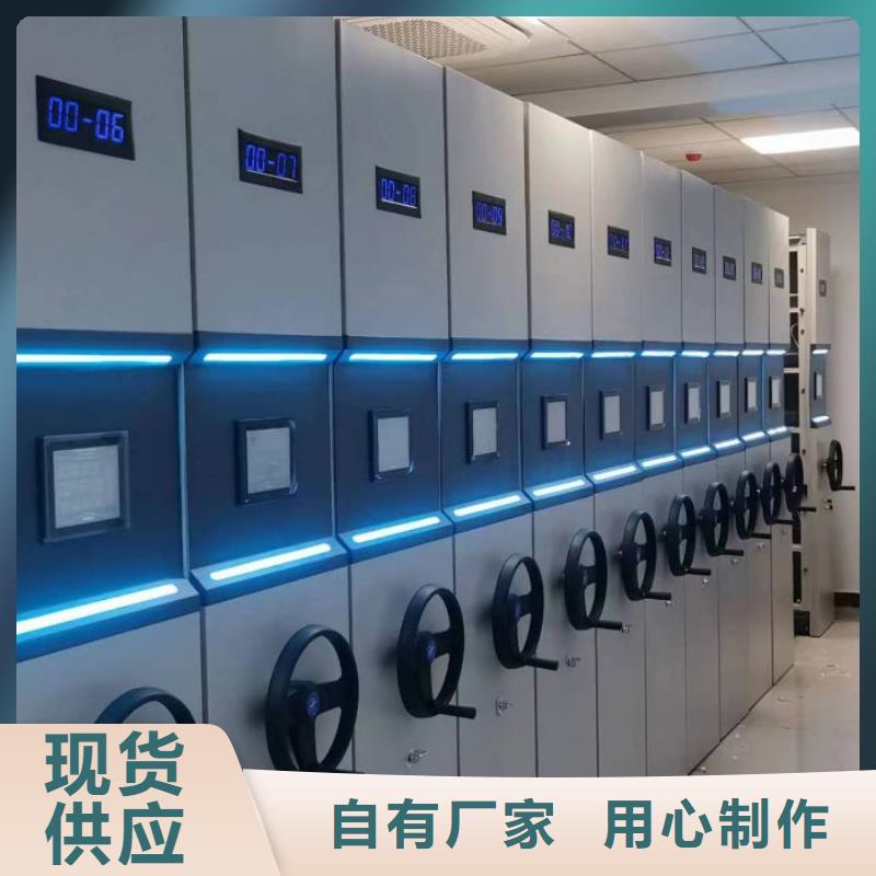 生产方向盘式密集柜的公司