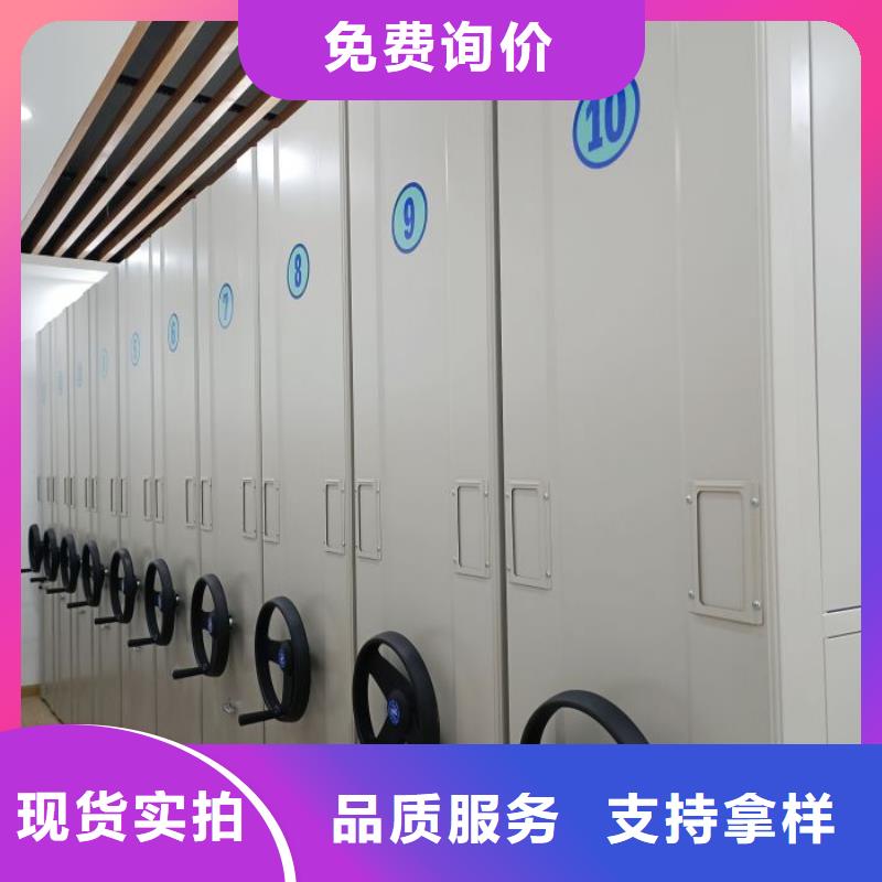 【生产加工 档案室密集柜_档案密集柜质检合格出厂】厂家