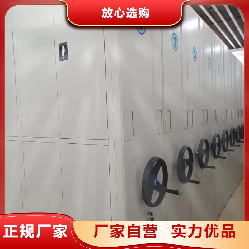 档案室密集柜【档案密集架】真正让利给买家凯美手动密集柜密集架