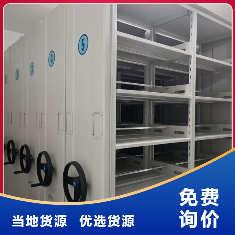 【档案室密集柜 密集档案柜好货采购】|陆川|玉州|钦州|桂林|贺州|梧州经销商