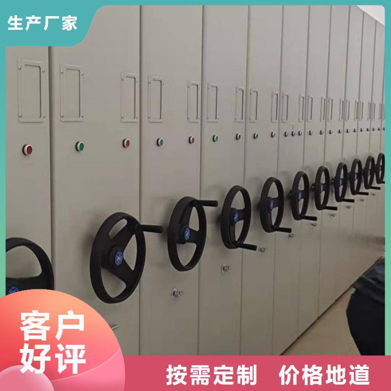 档案室密集柜 【电动密集架】优质原料|秦皇岛|廊坊|张家口|保定|邯郸|石家庄|承德厂家