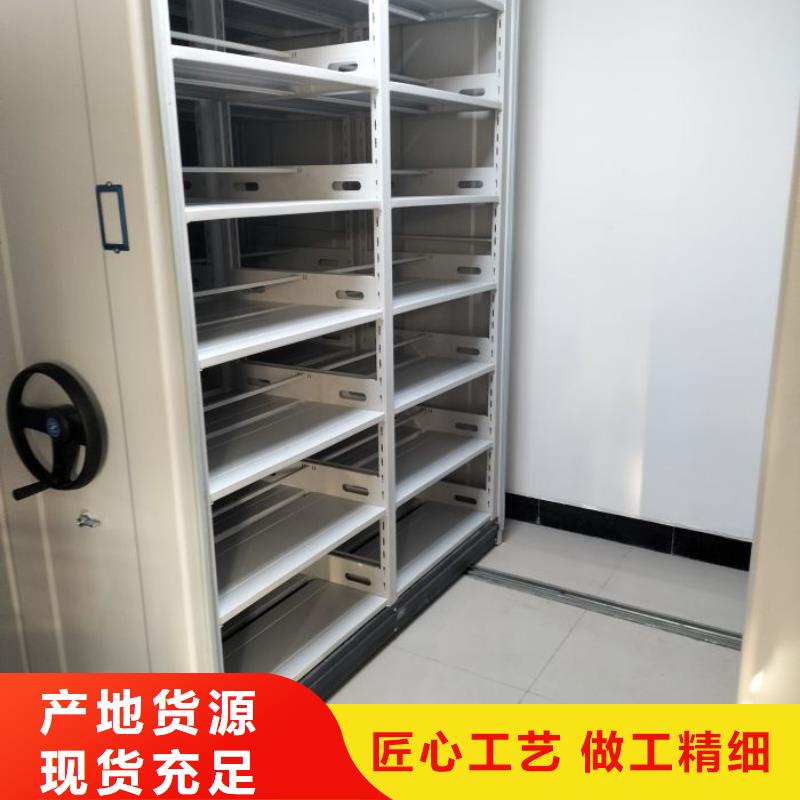 档案室密集柜【档案密集架】真正让利给买家凯美手动密集柜密集架