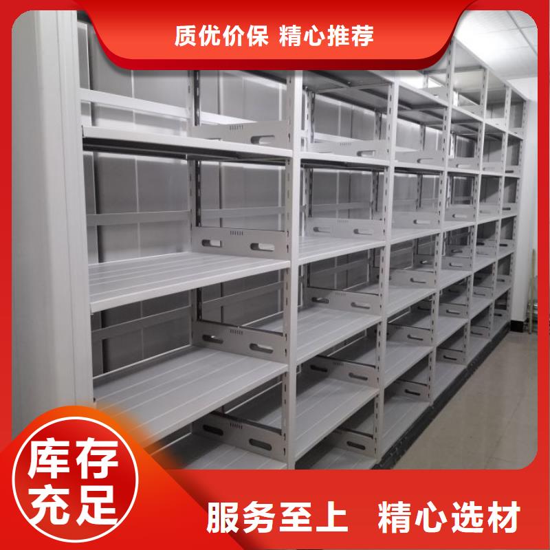 免费送货【凯美】临高县箱式档案密集柜