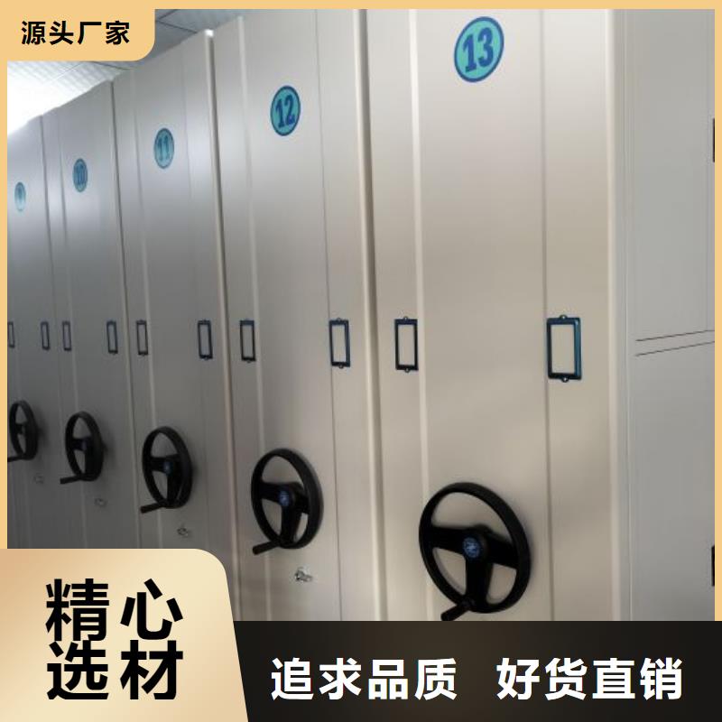 【档案室密集柜 密集档案柜好货采购】|陆川|玉州|钦州|桂林|贺州|梧州经销商