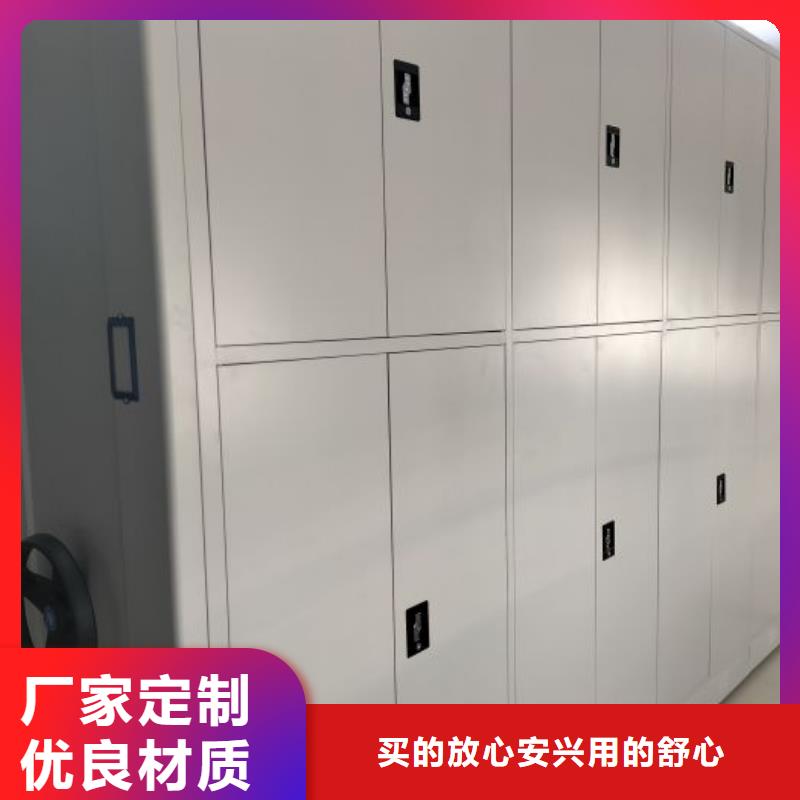 【生产加工 档案室密集柜_档案密集柜质检合格出厂】厂家