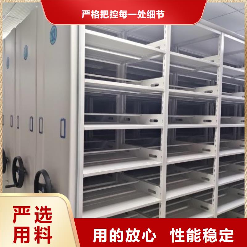 客户满意【凯美】档案图纸密集架