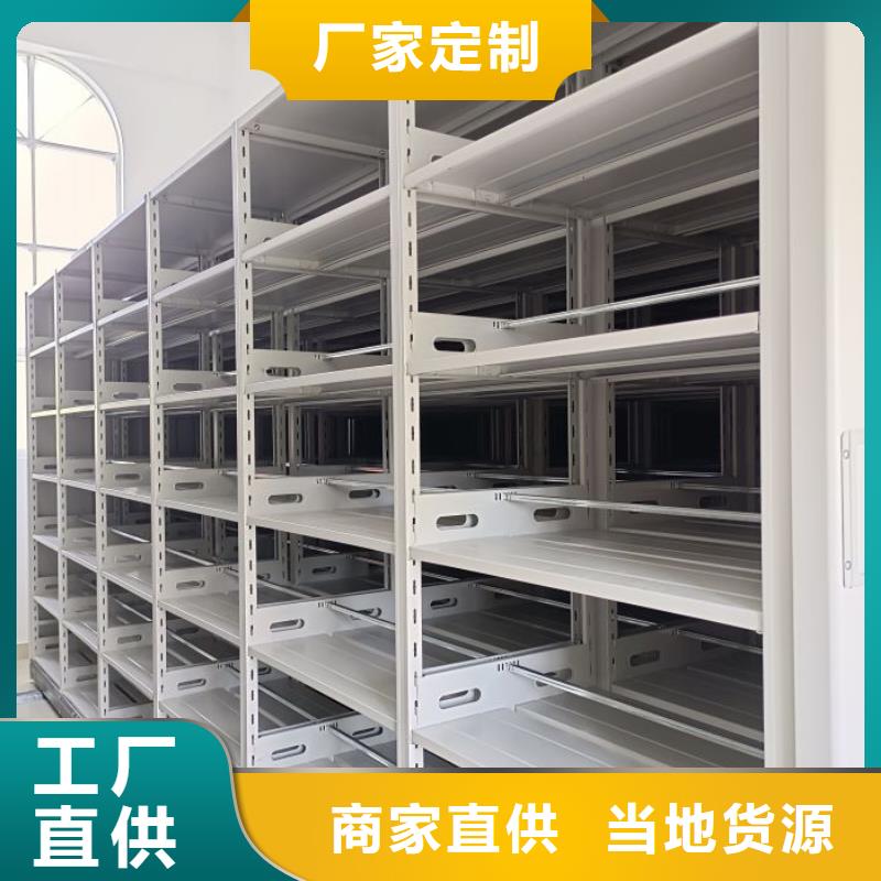 生产方向盘式密集柜的公司