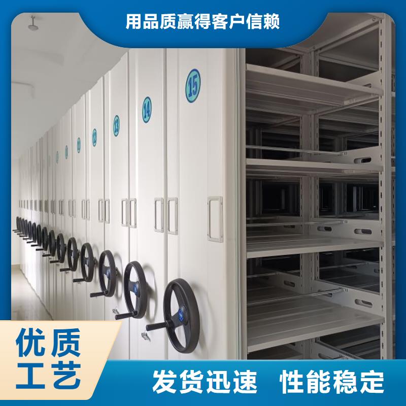 客户满意【凯美】档案图纸密集架