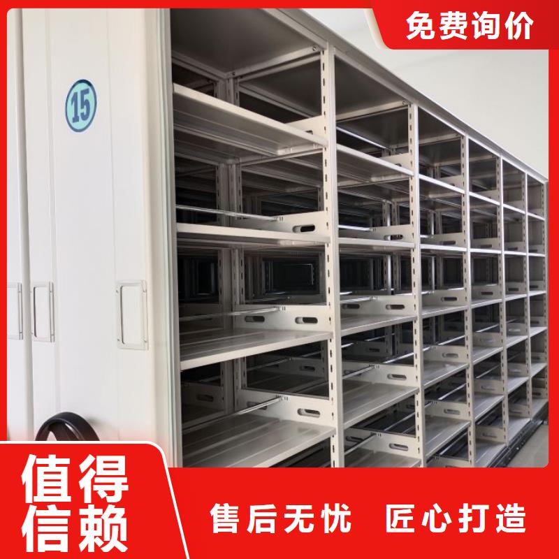 【档案室密集柜】,手摇密集柜厂家直销规格多样