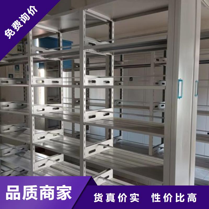 客户满意【凯美】档案图纸密集架