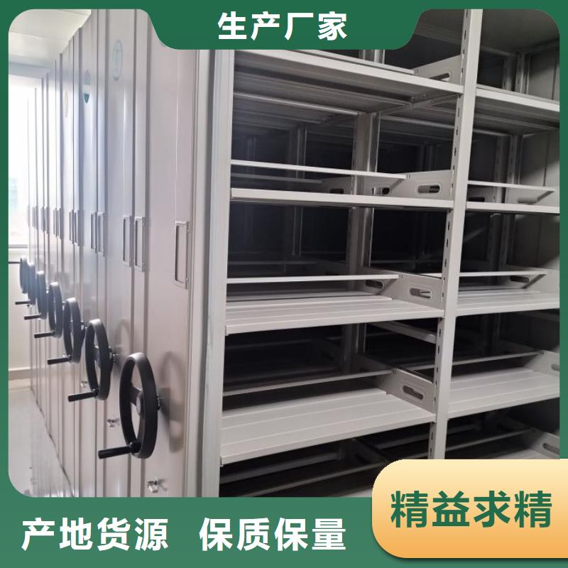 【档案室密集柜】手动密集柜多种工艺|手动密集柜密集架-智能密集架手动移动档案柜凯美办公家具生产厂家(盐城市分公司)