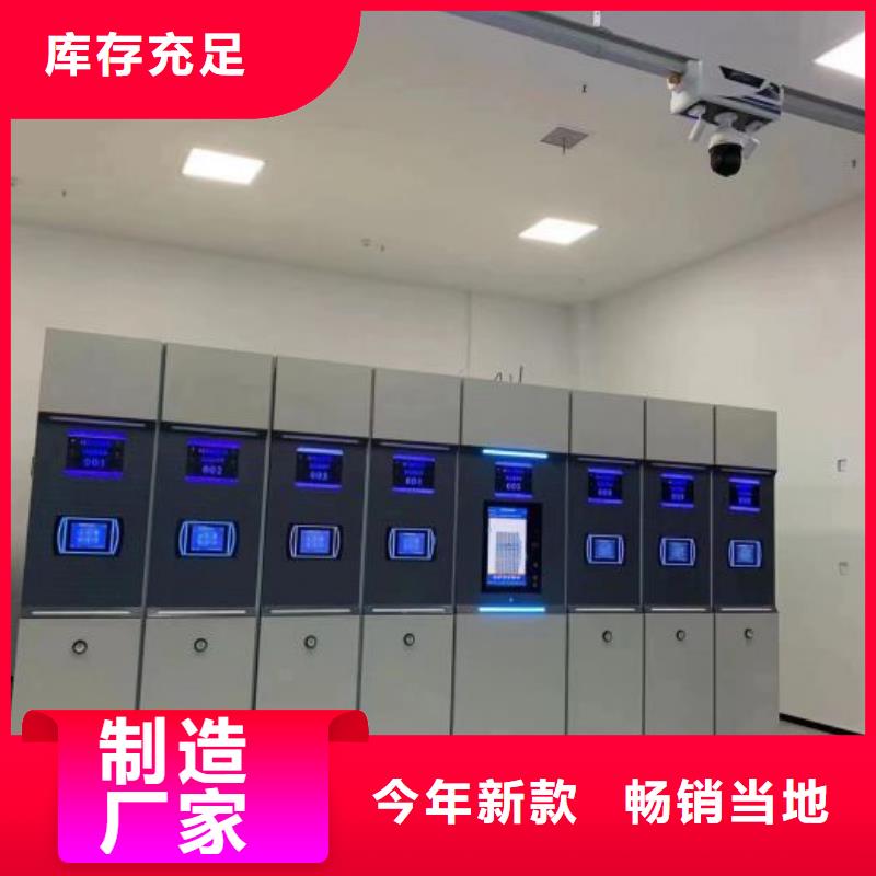 【 档案室密集柜_档案密集柜质检合格出厂】凯美手动密集柜密集架
