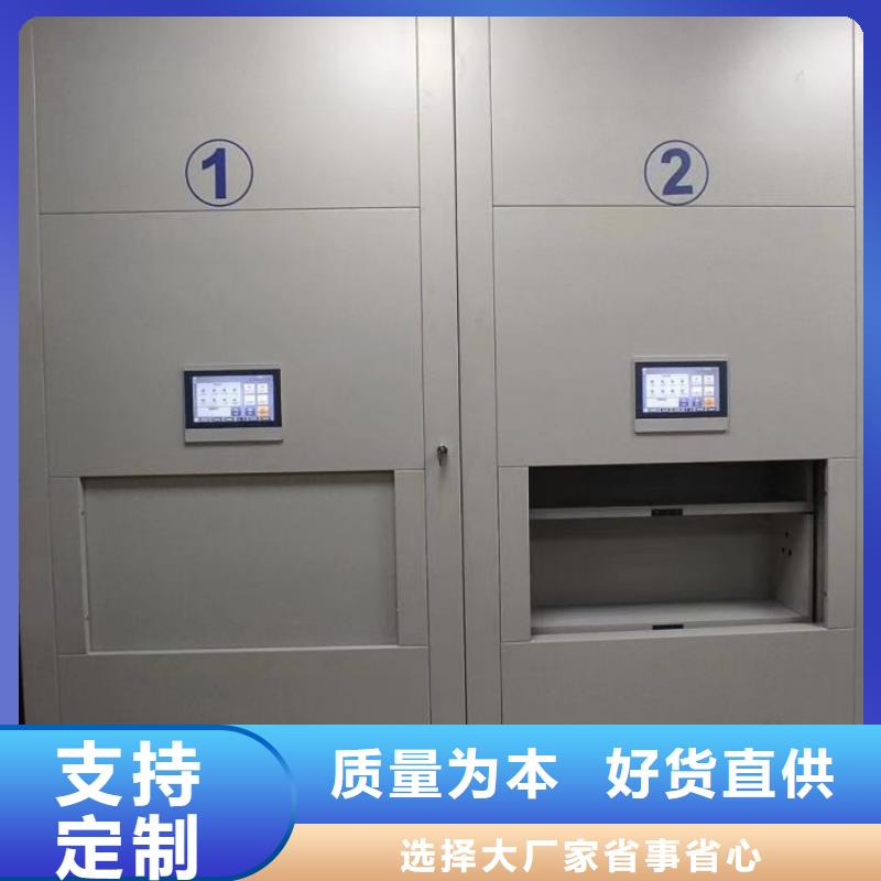 档案室密集柜【档案密集架】真正让利给买家凯美手动密集柜密集架
