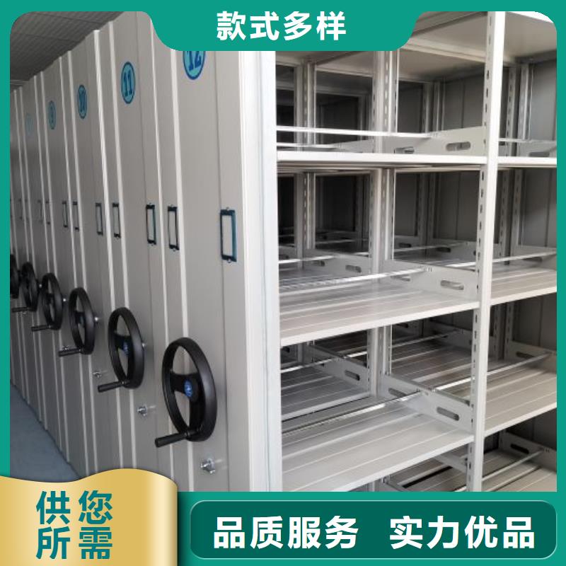 价优惠【凯美】财会凭证密集架