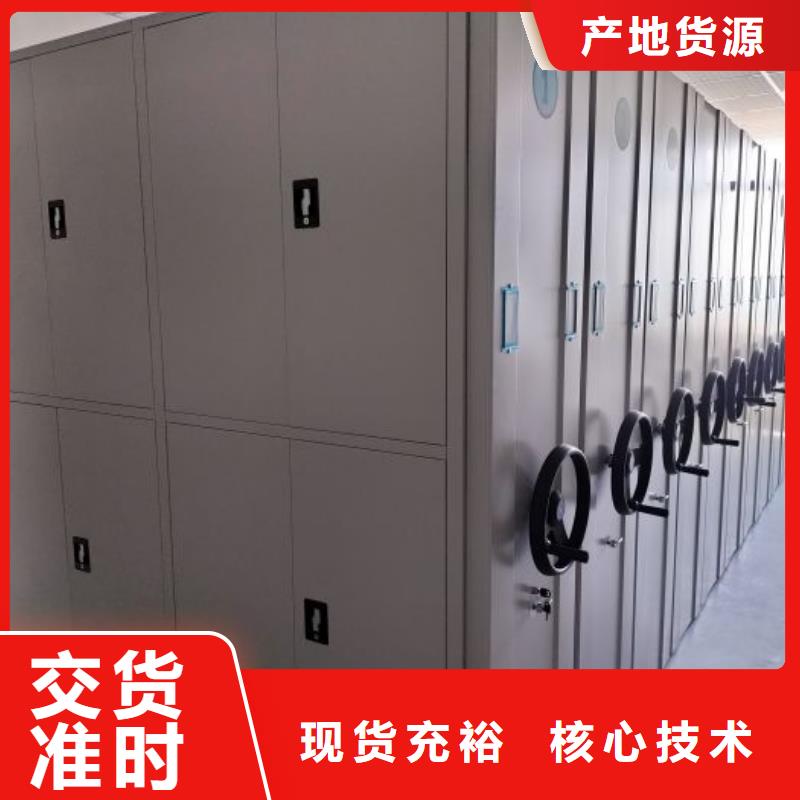 认真负责【凯美】晾片密集柜