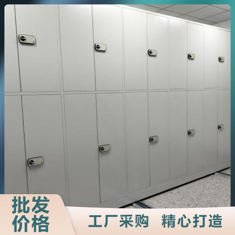 凭证移动密集架可在线咨询价格