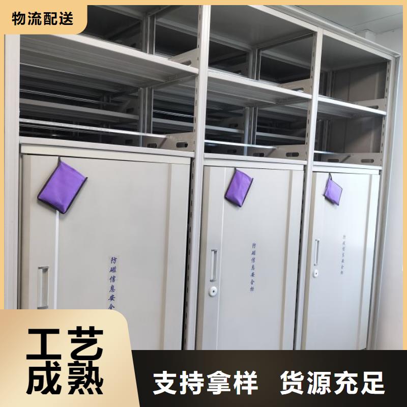 客户满意【凯美】档案图纸密集架