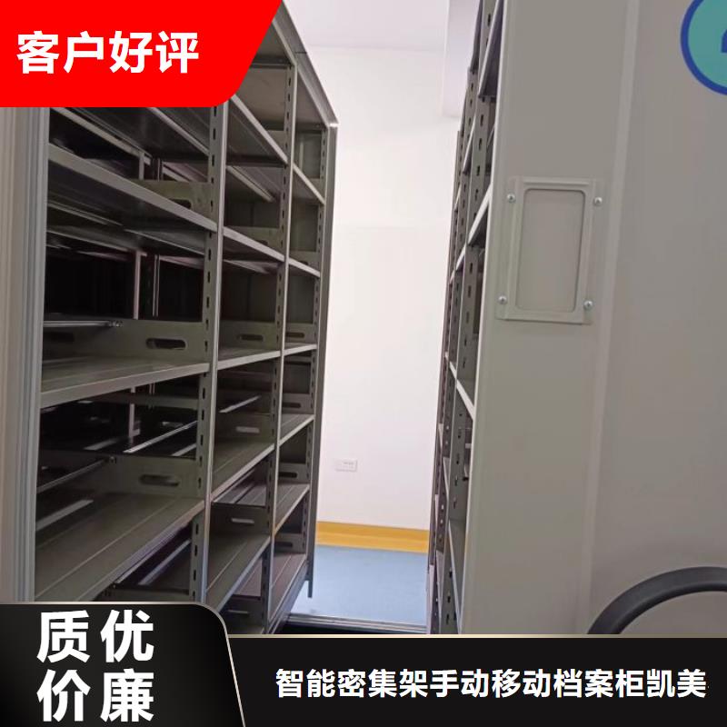 生产方向盘式密集柜的公司