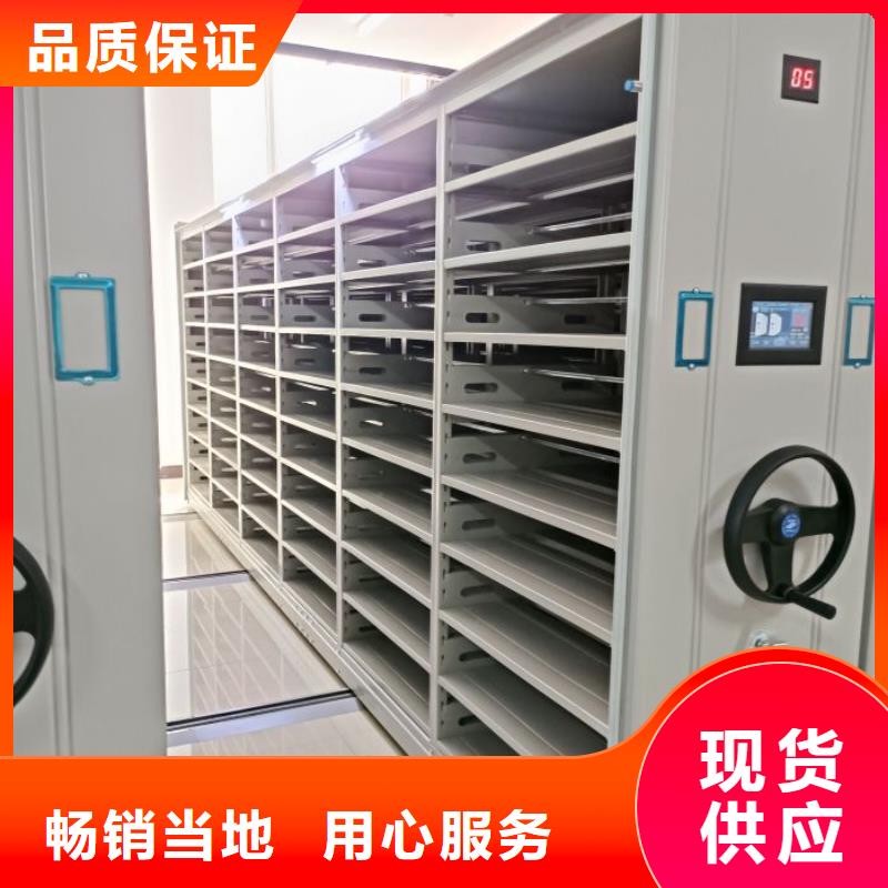 【档案室密集柜 密集档案柜好货采购】|陆川|玉州|钦州|桂林|贺州|梧州经销商