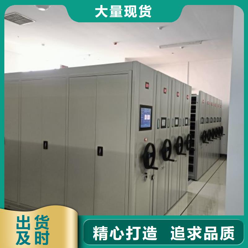 客户满意【凯美】档案图纸密集架