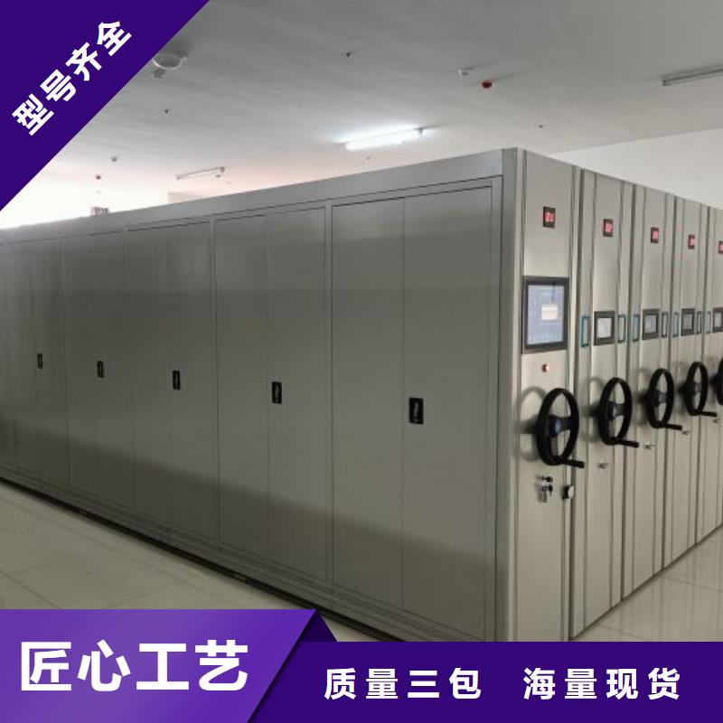 【 档案室密集柜_档案密集柜质检合格出厂】凯美手动密集柜密集架