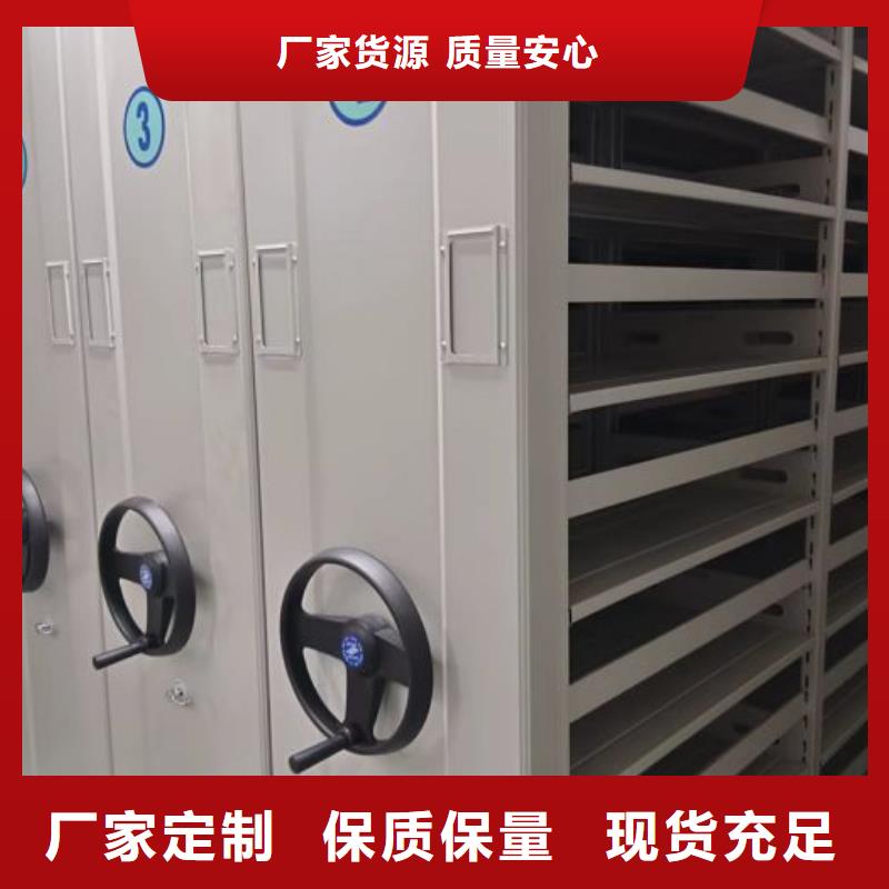 【档案室密集柜】,手摇密集柜厂家直销规格多样