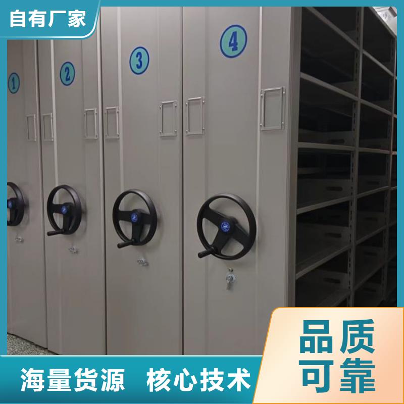 【档案室密集柜 密集档案柜好货采购】|陆川|玉州|钦州|桂林|贺州|梧州经销商
