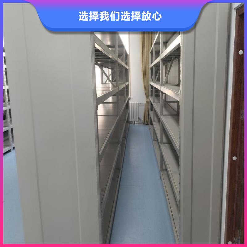 【档案室密集柜 密集档案柜好货采购】|陆川|玉州|钦州|桂林|贺州|梧州经销商