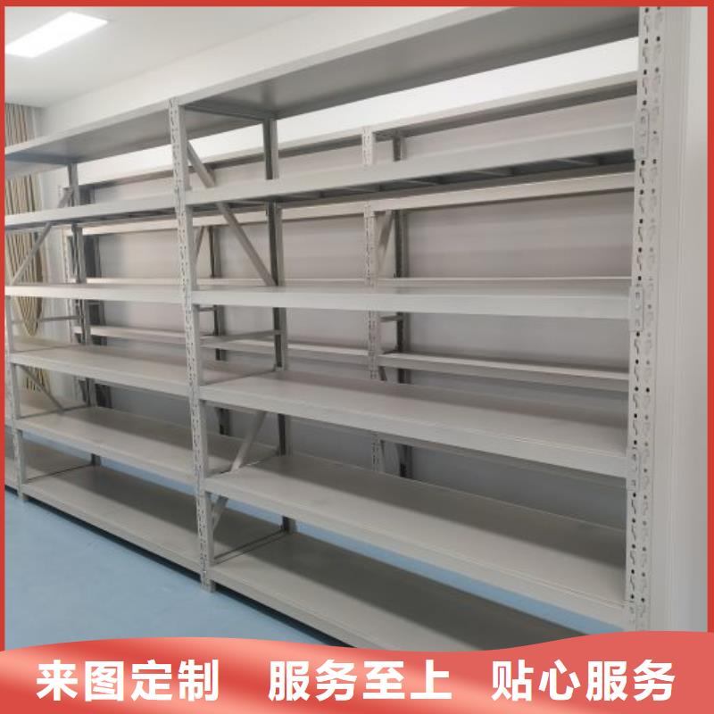 厂家服务【凯美】档案库房智能密集架