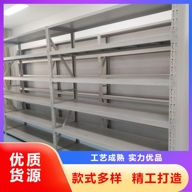 【生产加工 档案室密集柜_档案密集柜质检合格出厂】厂家