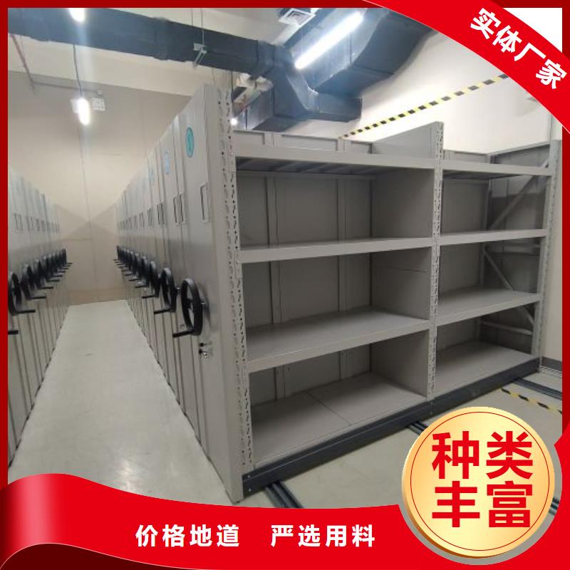 【档案室密集柜 密集档案柜好货采购】|陆川|玉州|钦州|桂林|贺州|梧州经销商