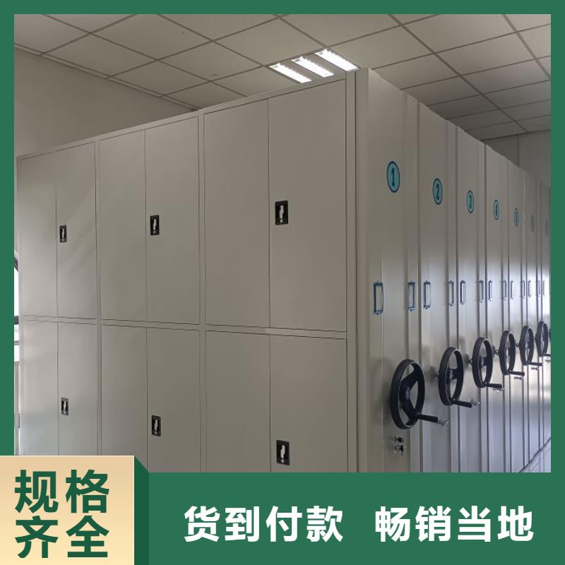 【档案室密集柜 密集档案柜好货采购】|陆川|玉州|钦州|桂林|贺州|梧州经销商