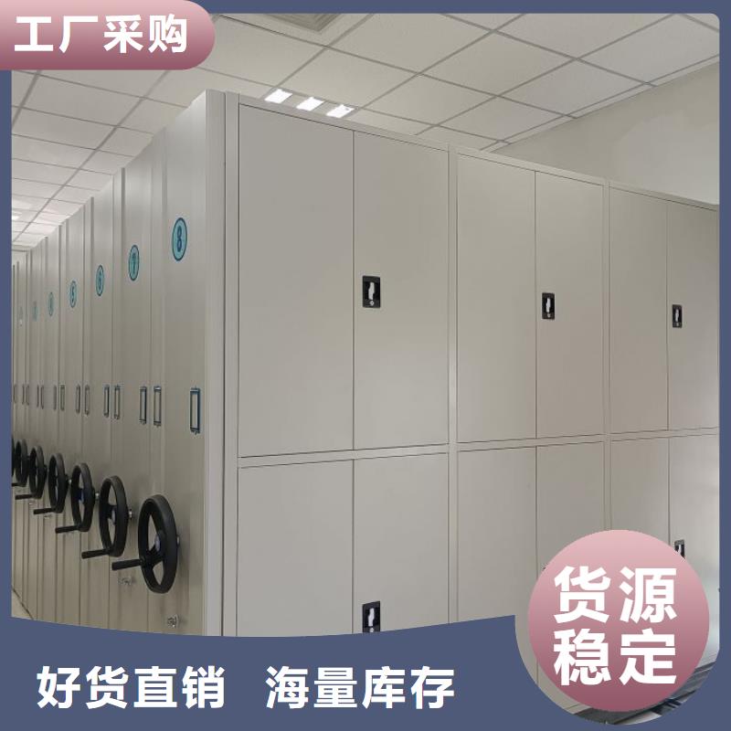 活动式密集架收费标准