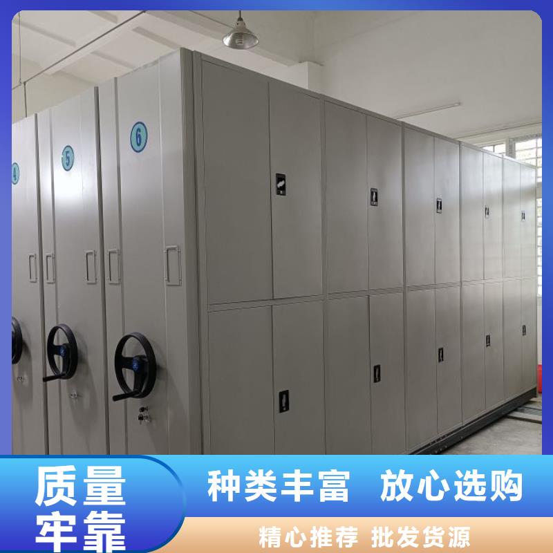 厂家服务【凯美】档案库房智能密集架