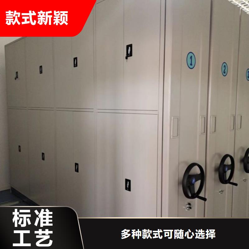 【档案室密集柜】,手摇密集柜厂家直销规格多样