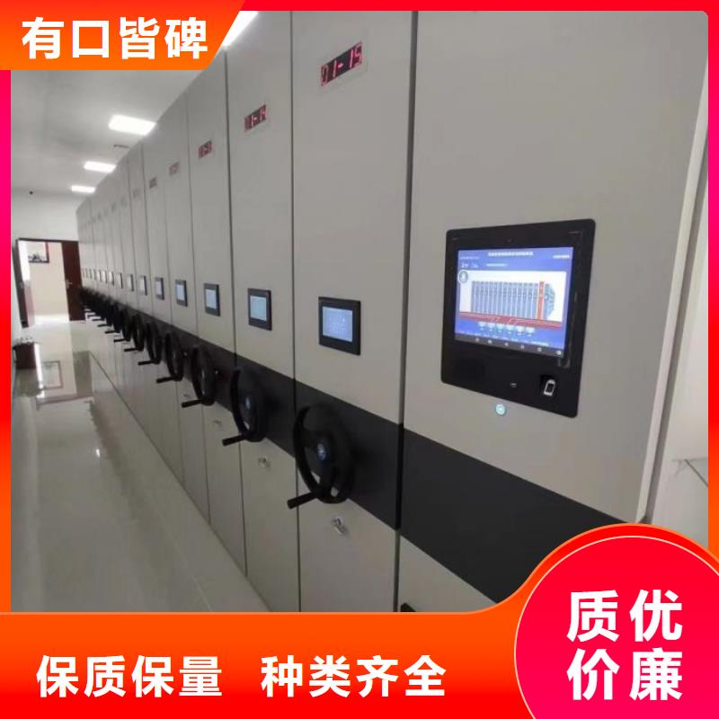 厂家服务【凯美】档案库房智能密集架