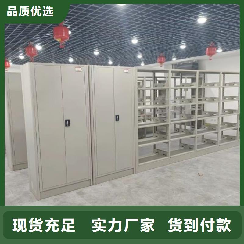 档案室密集柜【档案密集架】真正让利给买家凯美手动密集柜密集架