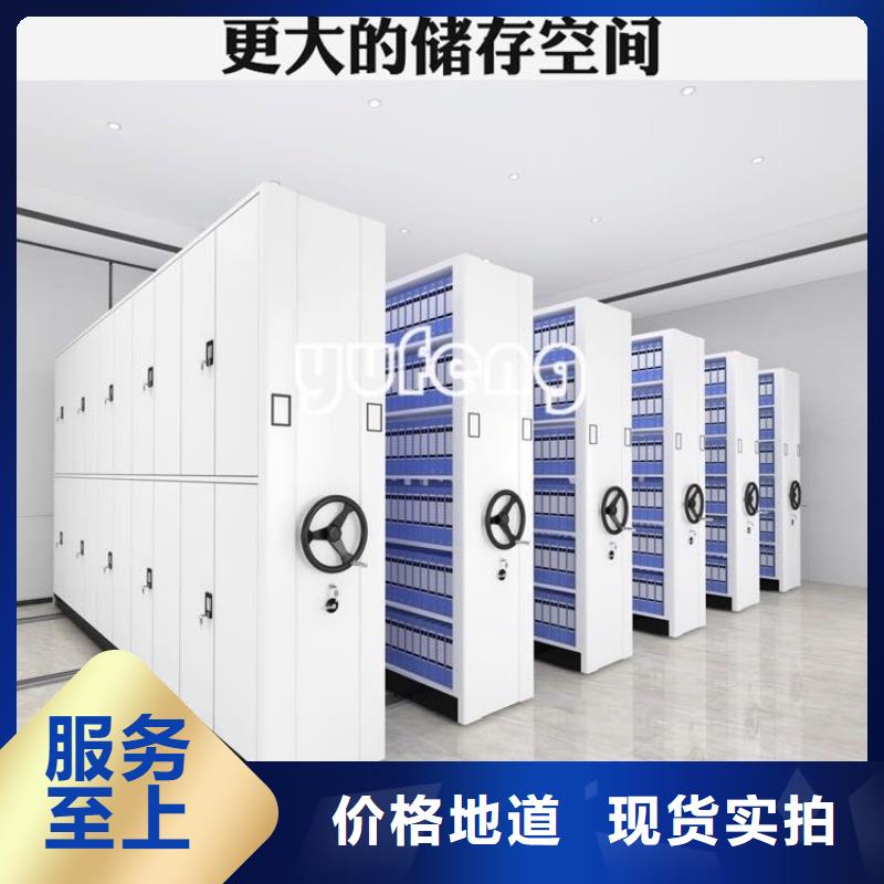 可定制的邗江手摇密集架