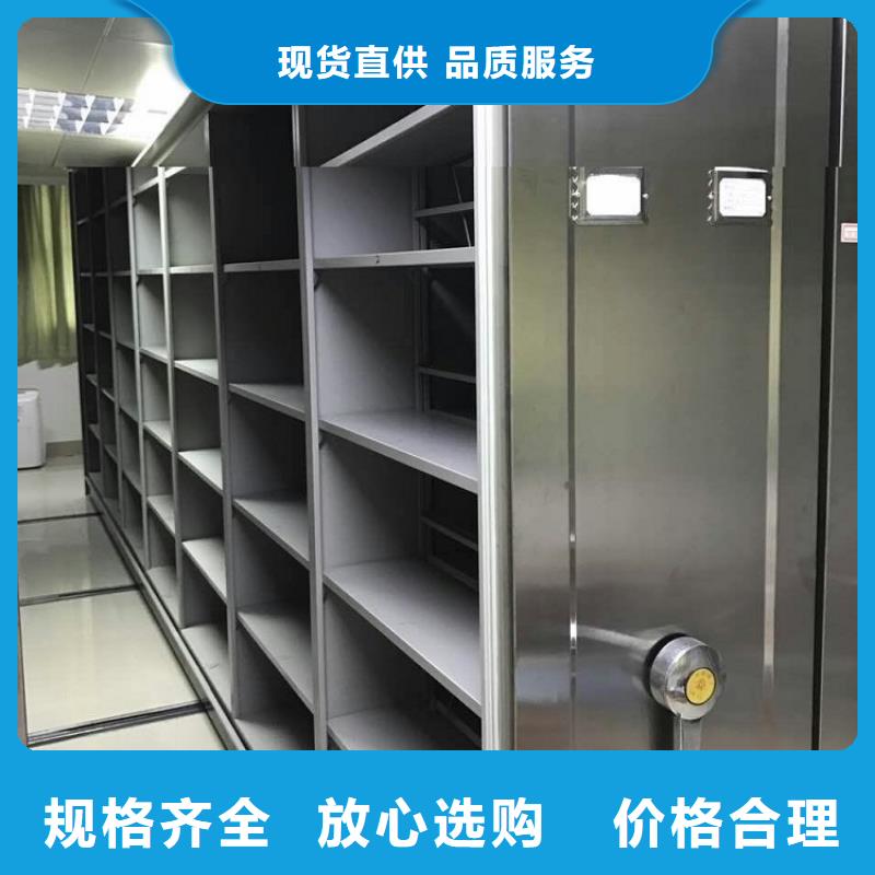 档案密集架文件柜工期短发货快
